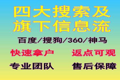 推广开户的五大成功案例分享
